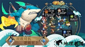 瑭灵纪元2手游 v1.0.21 安卓版 1