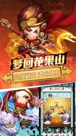 西游仙魔传 v1.1.1 安卓版 0