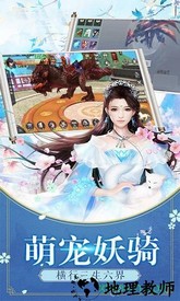 万古仙缘红包版 v7.4.0 安卓版 3