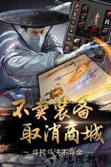 口袋征服九游版 v1.0.6.3 安卓版 0