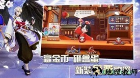 阴阳师智走棋游戏 v3.60 安卓版 0