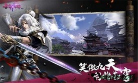 封神归来手机版 v5.0.0.1 安卓版 1