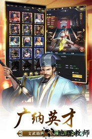 我的快意人生华为手游 v1.5.2 安卓版 2