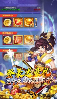 武林契约手游官方版 v1.0.1 安卓版 1