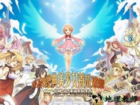 美少女梦工厂手游 v1.0.1 安卓版 0