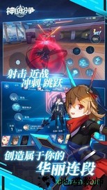 神位纷争内测版 v2.0.6 安卓版 1