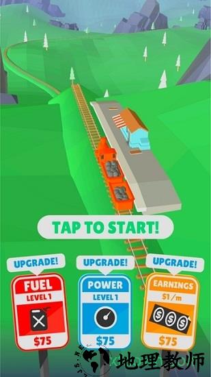 off the rails 3d v1.1.2 安卓版 3