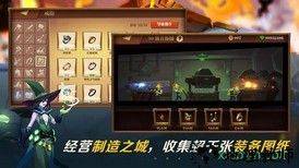 装备英雄最新版 v1.0 安卓版 2