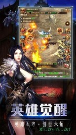 奇迹重制版手机版 v1.01 安卓版 1