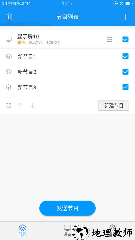 屏掌控app v3.9.29.0 安卓手机版 0