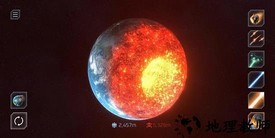 爆炸地球模拟器最新版本(星球毁灭模拟器) v1.5.7 安卓版 1