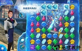 冰雪奇缘消消乐游戏(冰雪奇缘大冒险) v6.0.0 安卓版 1