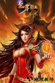 乐玩游戏至尊霸业 v1.0.0 安卓版 3