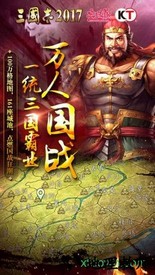 三国志6威力加强版手机版 v2.4.0 安卓版 2