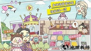 芭比雪糕店手机版 v1.0 安卓版 3