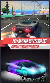 疾风飞车世界最新版 v3.4 安卓版 2