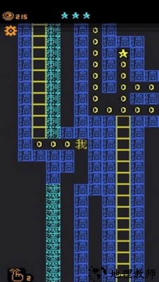 像素方块迷宫游戏 v0.1 安卓版 0