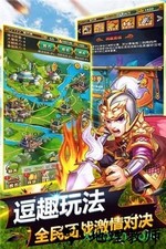 萌萌守卫塔防九游手游 v1.0.6 安卓版 1