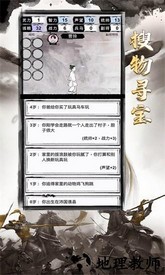 三国重开模拟器手机版 v1.1 安卓版 1