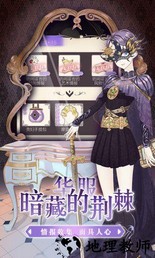 螺旋圆舞曲华为渠道服 v4.27 安卓版 1