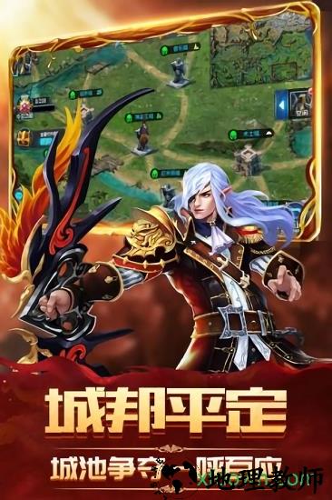 腾讯游戏神魔传说 v5.0.0 安卓版 0