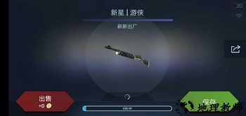 csgo开箱模拟器中文版 v2.30.2 安卓版 3