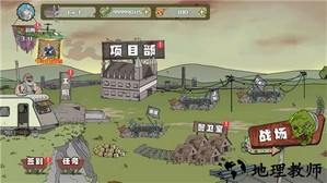 建筑队大战僵尸破解版免广告 v1.1.3 安卓无限金币钻石版 3