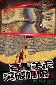 传说忍者弓箭手九游版 v1.0.0 安卓版 3