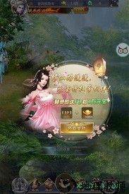 剑决天下果盘版 v1.10 安卓版 0