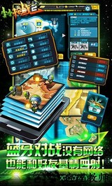 小小枪战2九游版 v2.0.8.0 安卓版 2