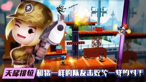 混乱大枪战手机中文版 v1.9.0 安卓版 2