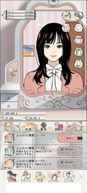 美丽人生故事游戏 v1.0.7 汉化版 3