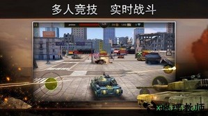 钢铁力量360最新版 v2.7.0 安卓版 1