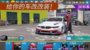 carx漂移赛车2官方正版 v1.25.1 安卓最新版 0