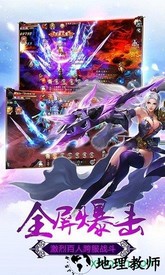 昆仑墟跨服折扣版 v1.2.0 安卓版 0