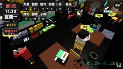 属性与生活中文版 v1.2.1 安卓版 0