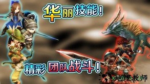 托拉姆物语小游登录版 v2.0.3 安卓版 2