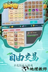 绿洲野兽游戏 v1.0 安卓版 2