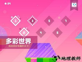 超级幻影猫中文版 v1.162 安卓版 0