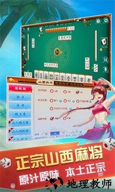 大唐麻将最新版 v4.10.27 安卓版 2