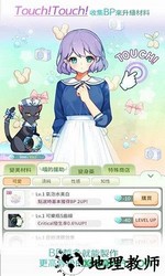 美貌专卖店游戏(beauty rental shop) v1.0.4 安卓汉化版 2