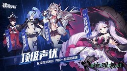 魂器学院b服客户端 v3.0 安卓版 3