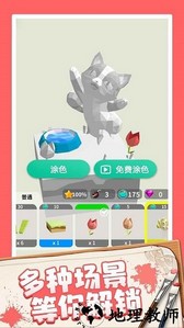 我是设计师手机版 v1.0 安卓版 0