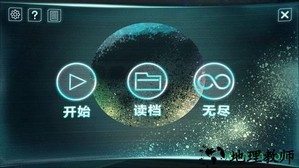 人类能存在多久手游 v1.0.9 安卓版 0