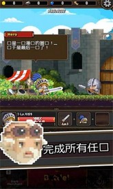 放置王国探索英雄手游 v1.1.8 安卓版 1