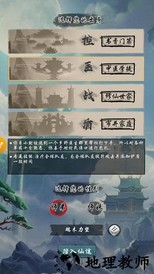 神之罗盘手游 v2.0 安卓版 0