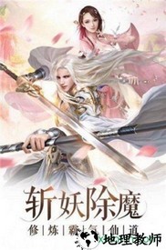 画剑师 v2.0.0.0.15 安卓版 3