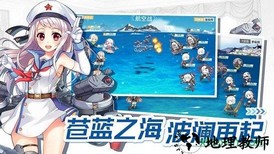 战舰少女r小米服 v4.5.0 安卓版 2