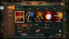 大唐帝国满v版 v1.5.6.0 安卓版 2