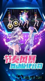 劲乐团4手游(Tap Tap 4) v4.1.1  安卓版 1